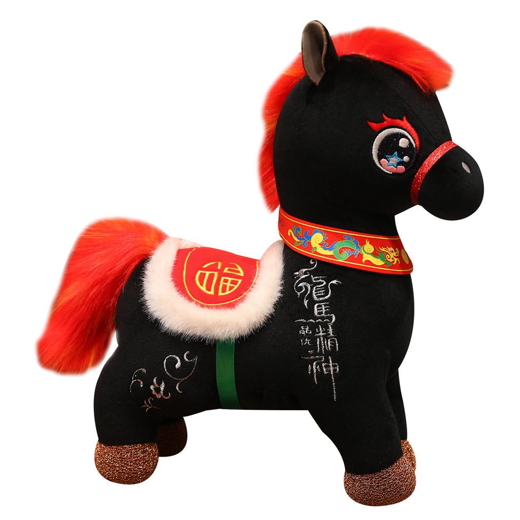 Dragon Horse Spirit Plush Toy Year Of The Horse Zodiac Animal Cartoon For Kids And Collectors