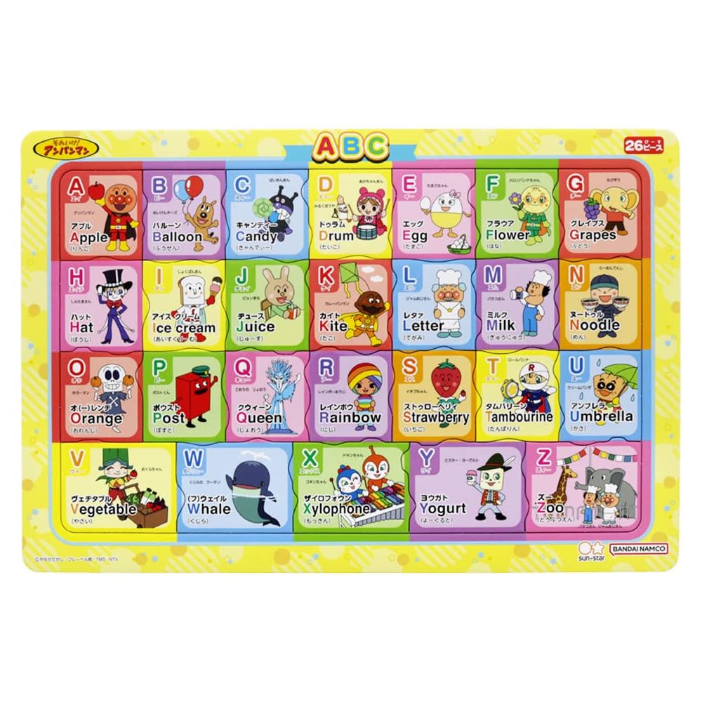 Sunstar Educational Puzzle ABC Anpanman 6440010A 36 Pieces Kids Learning Toy