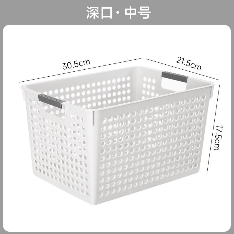 Household Storage Boxes, Storage Containers for Snacks, Toys, Plastic Storage Baskets, Dormitory Desks Organizer for Book