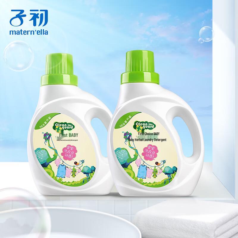 Zichu Baby & Family Herbal Laundry Detergent