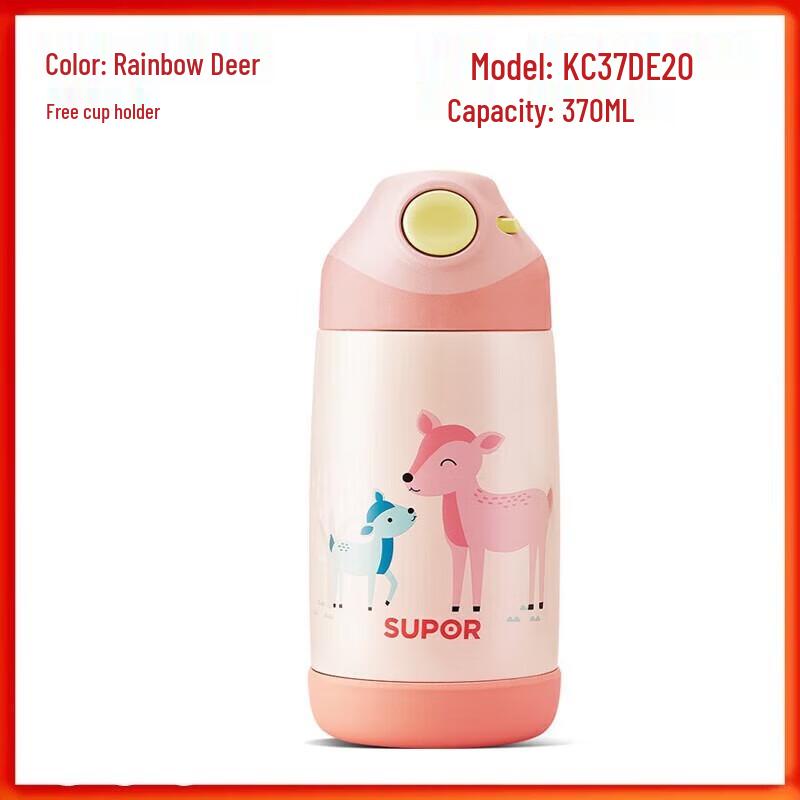 SUPOR Children s Insulated Water Bottle