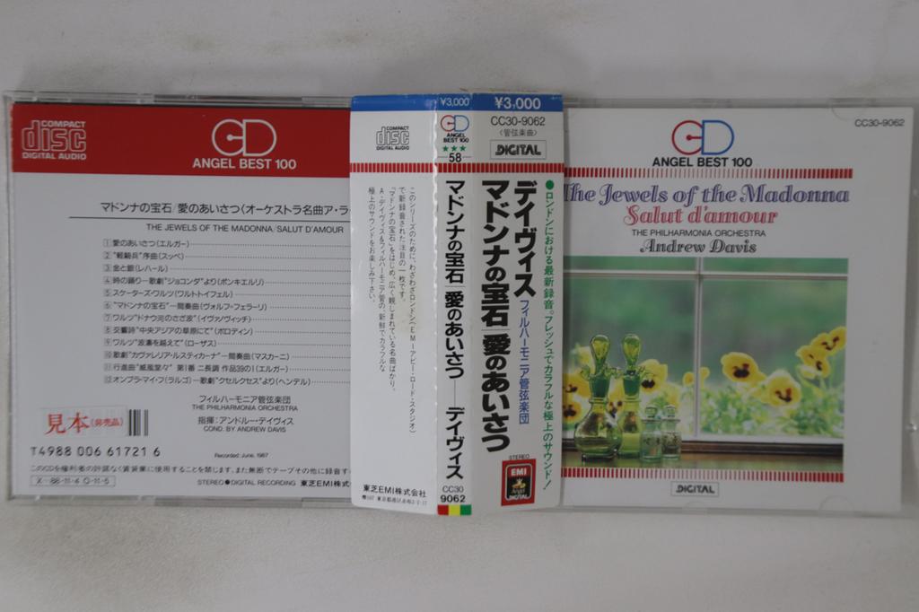 CD DAVIS, PHILHARMONIA ORCHESTRA - Jewels Of The Madonna / Salut D'amo CC309062PROMO EMI Japan Obi Classical Used
