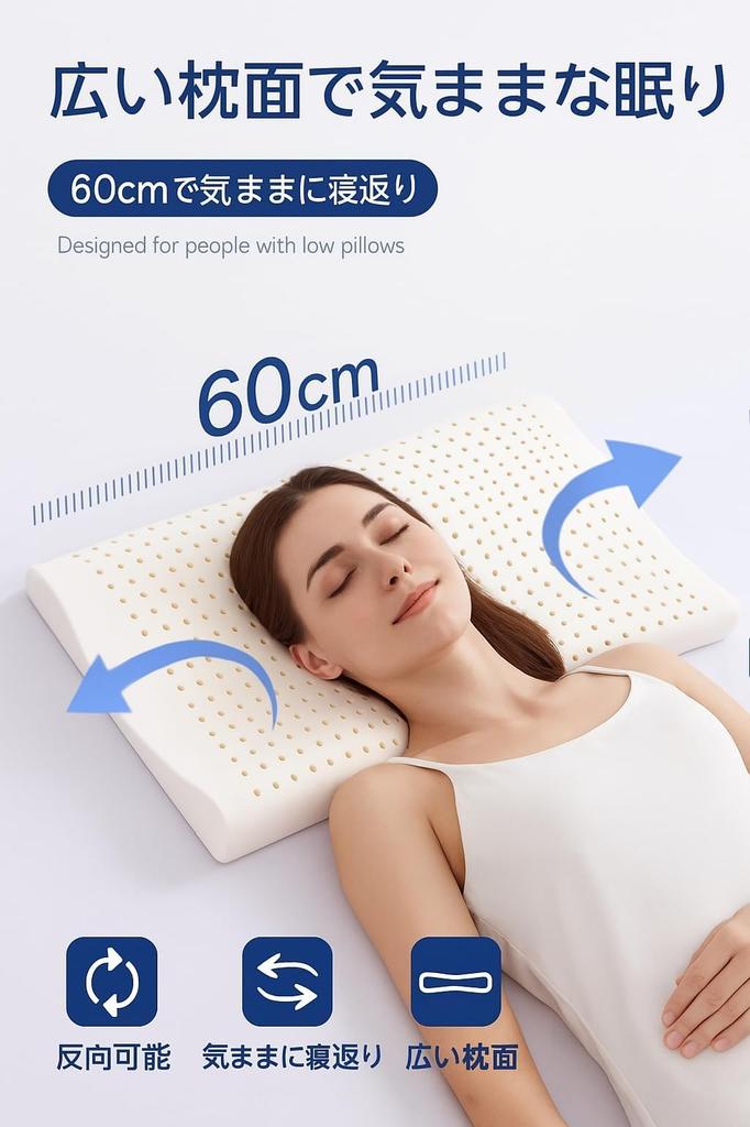 [Perfect for Low Pillowers] Ultra Slim 3cm Sleep Pillow, Low Pillow, Thin Memory Foam Pillow, Natural Latex, Extra Low Pillow, Adjustable Height,