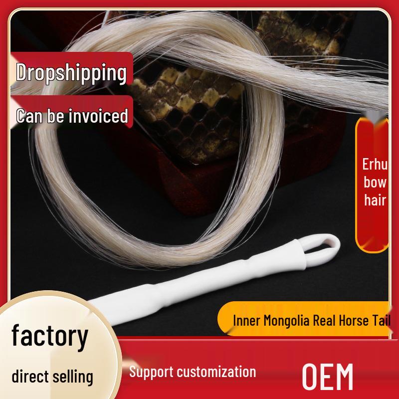 Professional Erhu Bow Replacement with Natural White Horsehair from Inner Mongolia