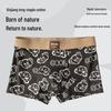Men's Modal Cotton Blend Anti-Bacterial Boxer Briefs
