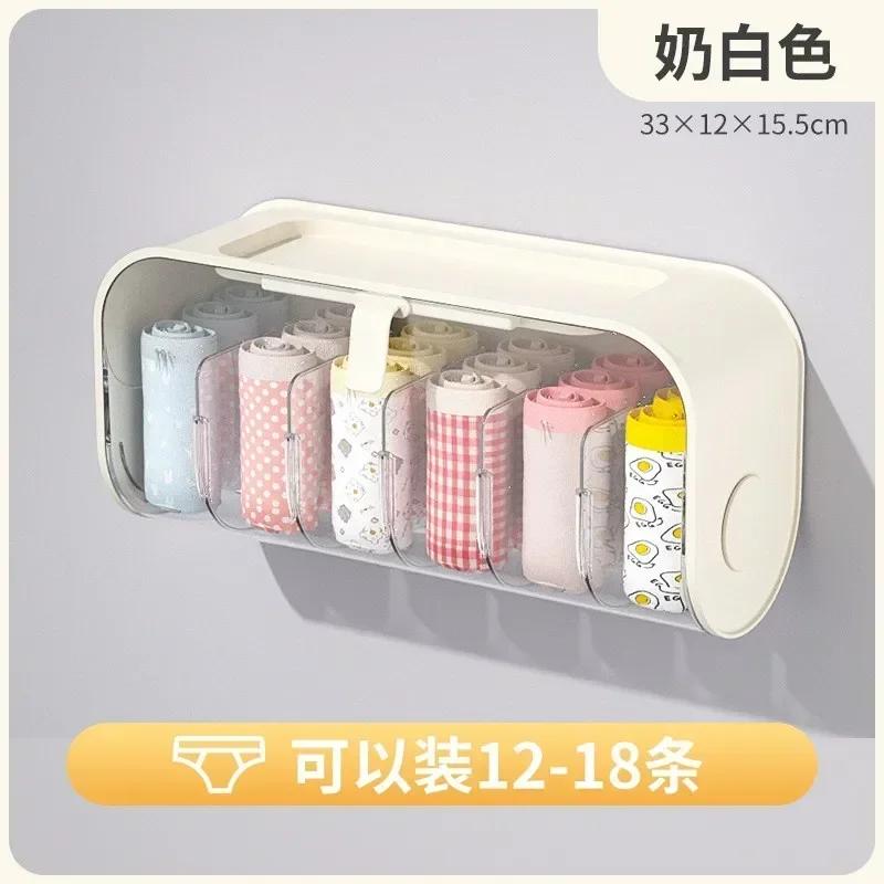 Household Convenience Wall Mounted Classified Storage Box No Punching Detachable Use Underwear Sock Storages Compartment
