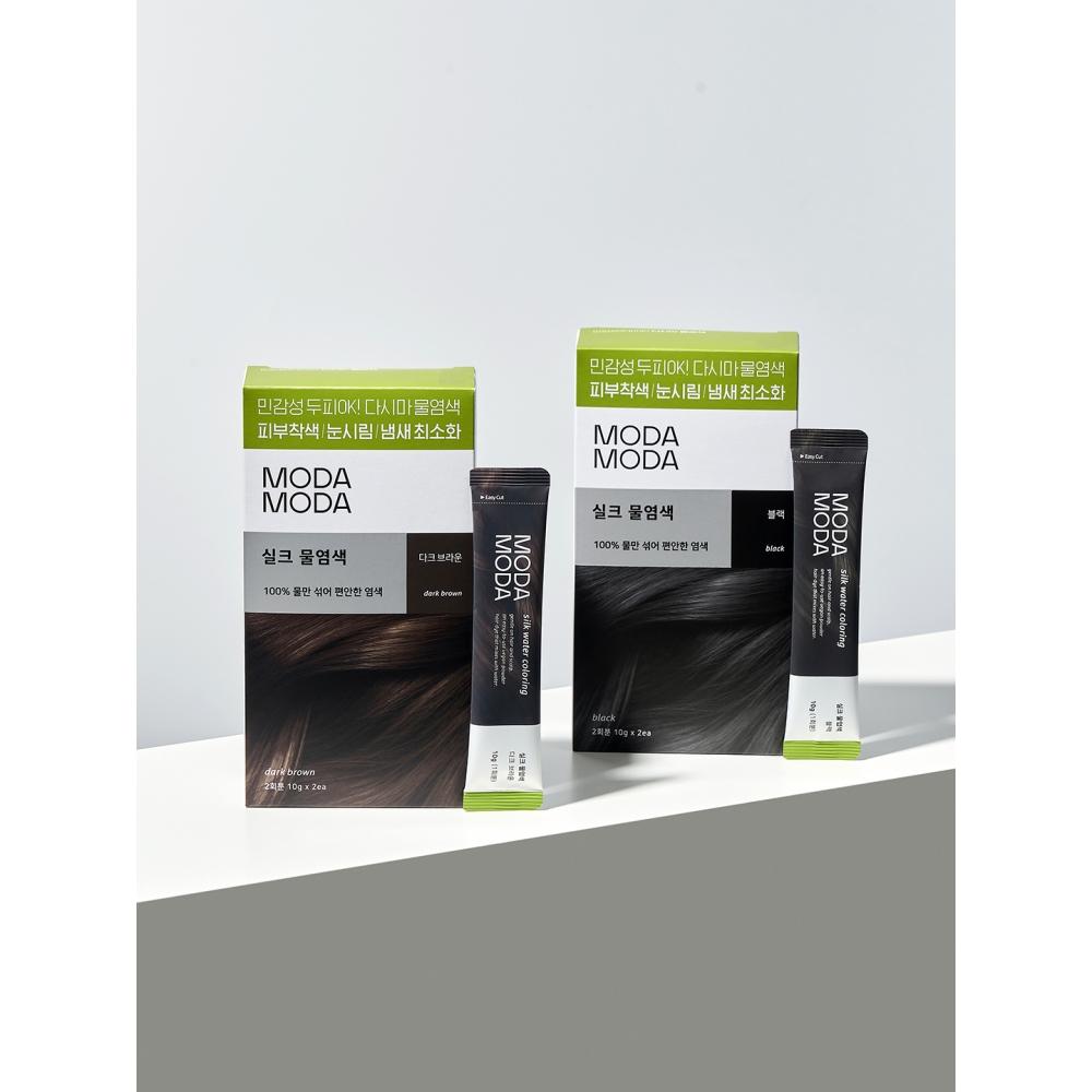 Moda Moda Seidenfarbe Dunkelbraun 2 Mal