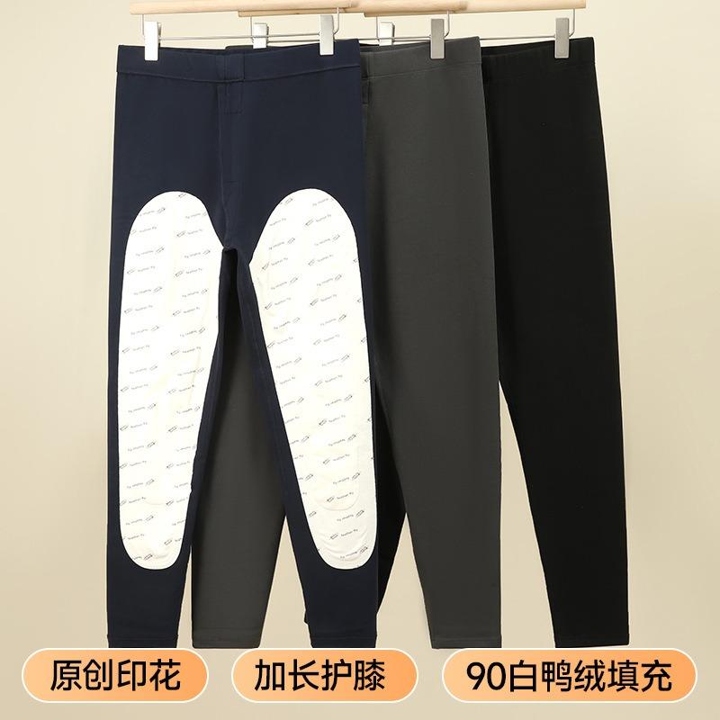 Long johns thick white duck down knee pads patch line pants with leggings thermal pants cotton wool pants