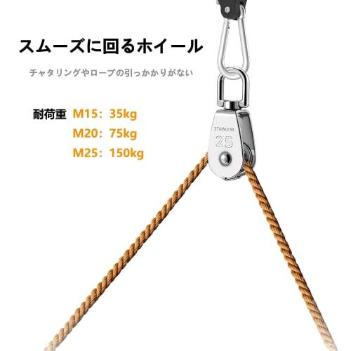 Rissey Swivel Pulley, Stainless Steel Rope Pulley, Wire Pulley, Indoor/Outdoor Use, Cargo Transport, Climbing, Construction Work (M15-Set of 6)