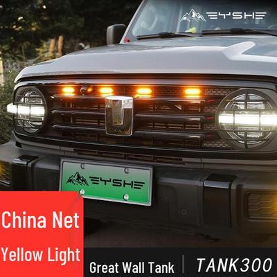 Tank 300 Yellow LED Grille Emblem for Car Ambient Light Modification