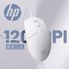 HP M260 Wired Business Office Mouse