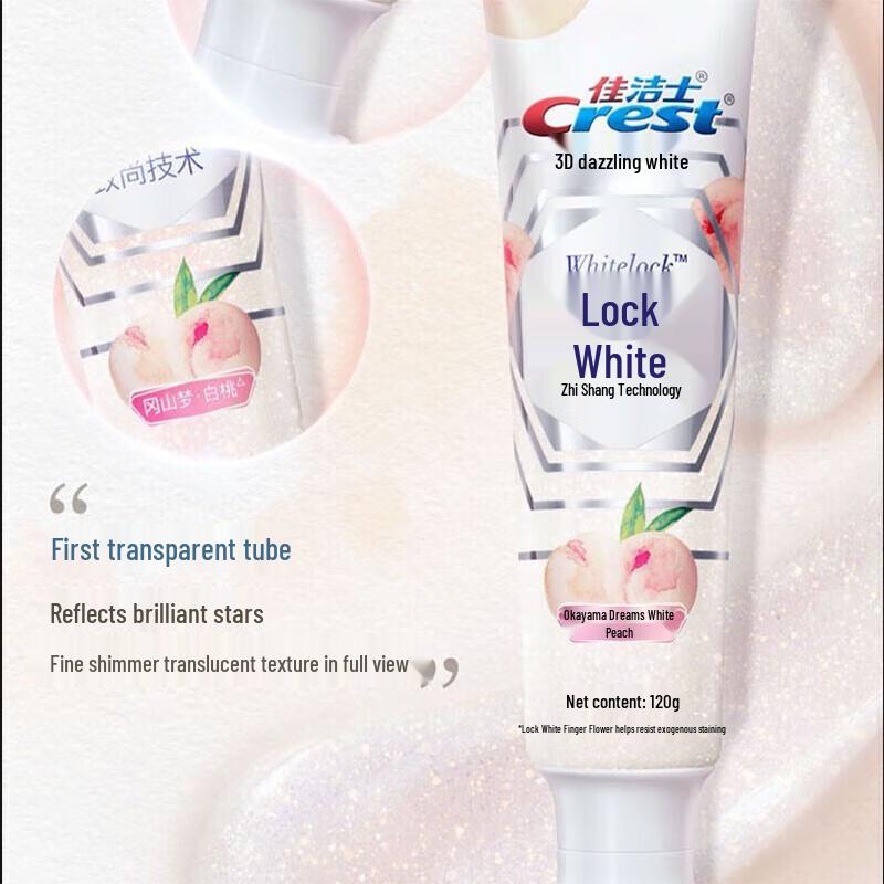 Crest Lock White Ultimate Toothpaste
