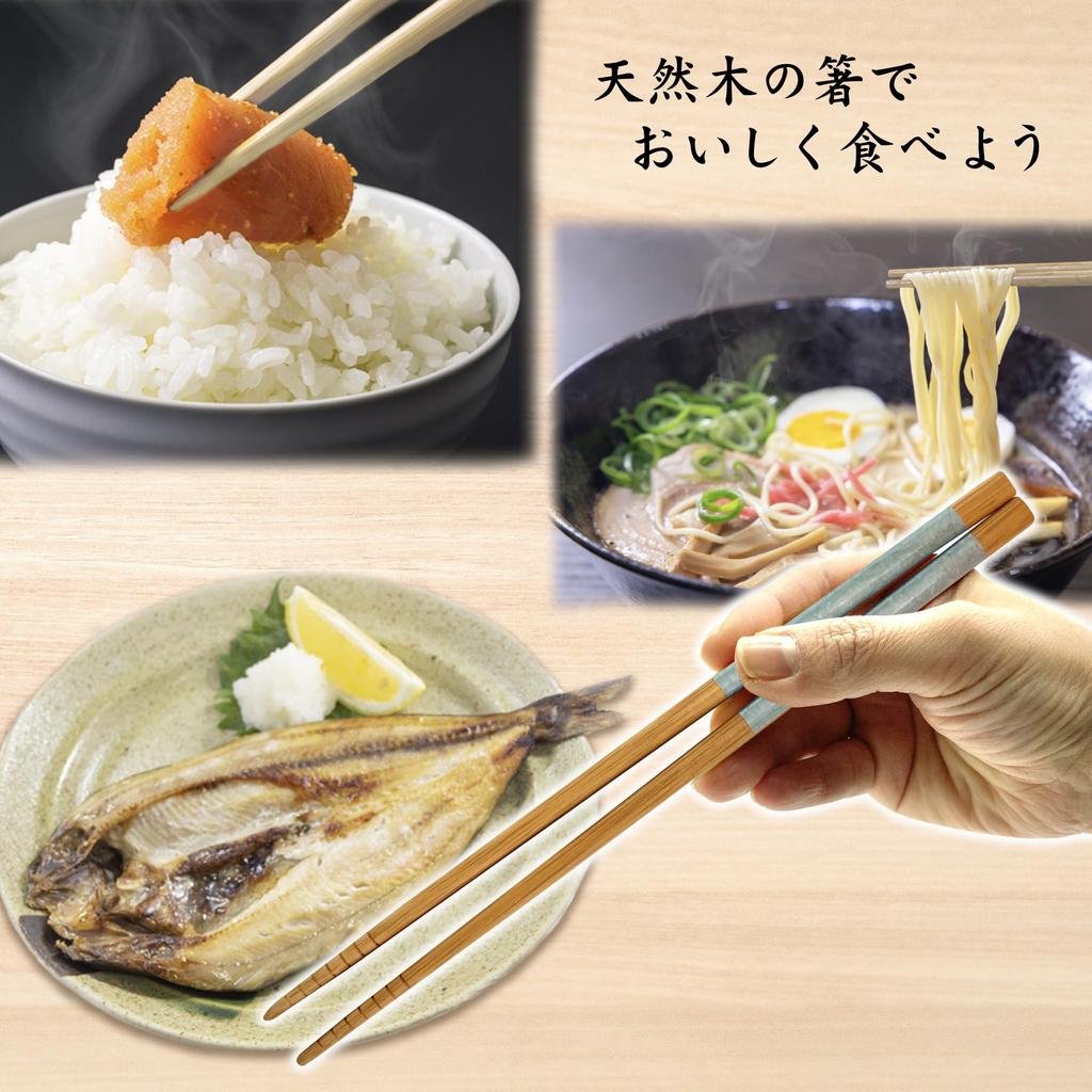 Set of 5 Made In Japan with Natural Bamboo Chopsticks for Easy To Comfortable To and Japanese-style Chopsticks Durable, Moisture-Resistant, Guests,