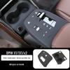 BMW New X1 25 Model Silicone Center Console & Gear Shift Protective Cover Dashboard Pad