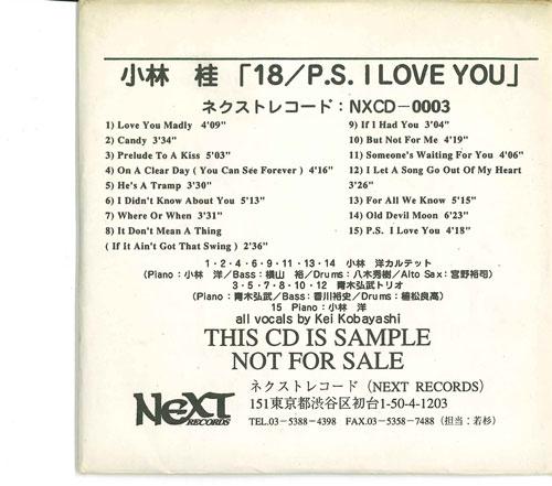 

CD KEI KOBAYASHI - 18/P.S.I LOVE Y NXCD0003 Japan ObiJapanese Pop/Rock Used