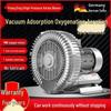 High-Pressure Vortex Fan Industrial Vacuum Pump & Pond Aerator Blower