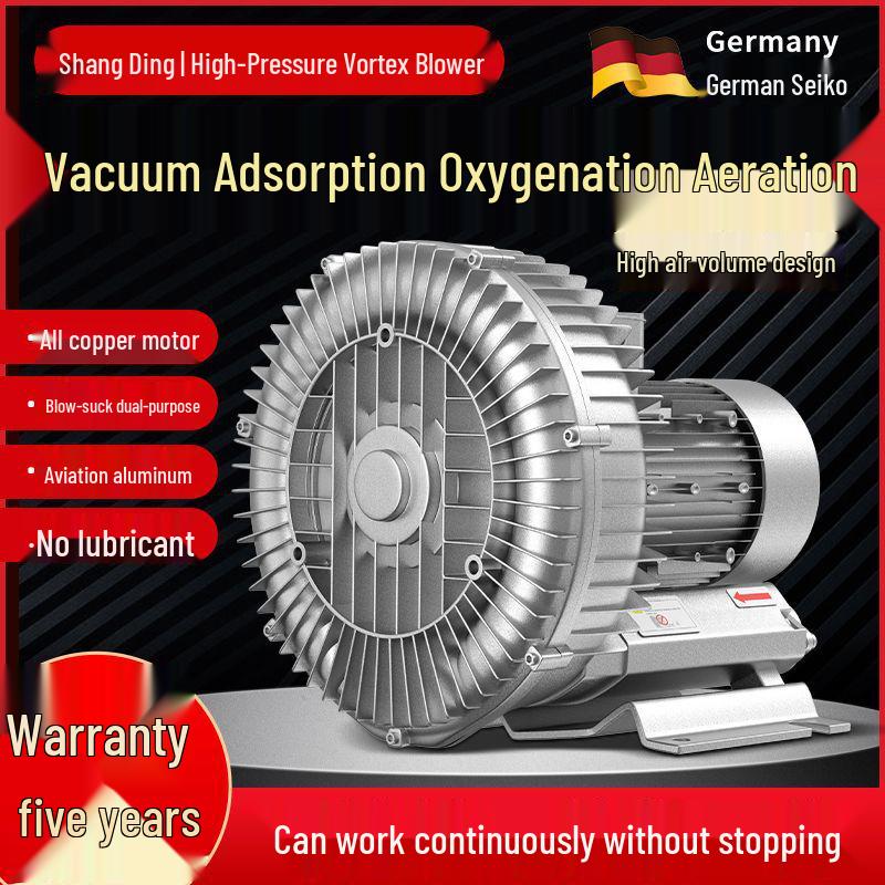 High-Pressure Vortex Fan Industrial Vacuum Pump & Pond Aerator Blower