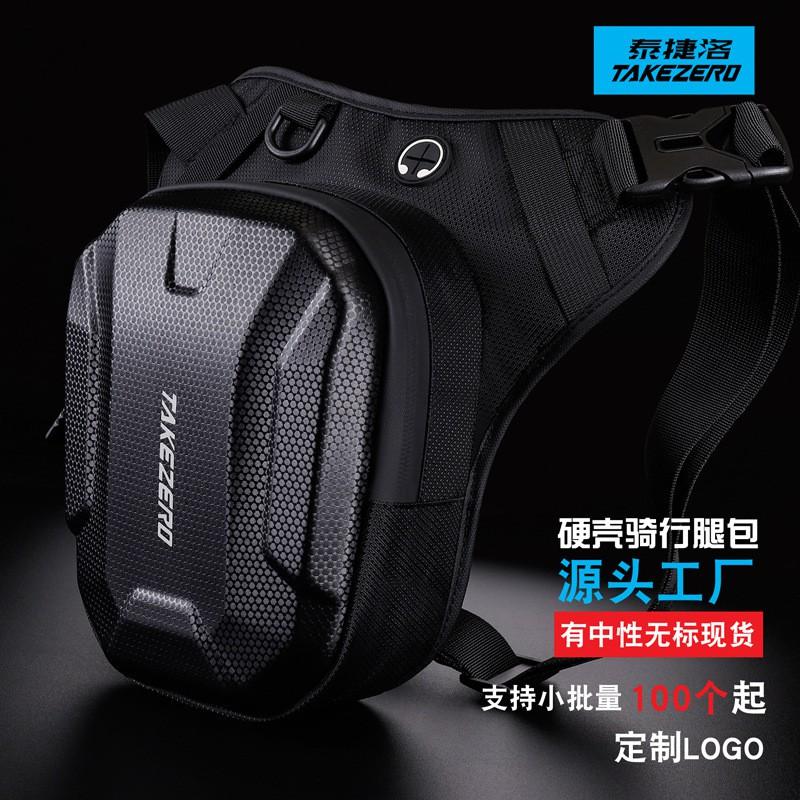 Borsa Gamba Moto Marsupio Zaino da Viaggio Rigido per Motociclisti Capacità 2L Nero Con o Semplice