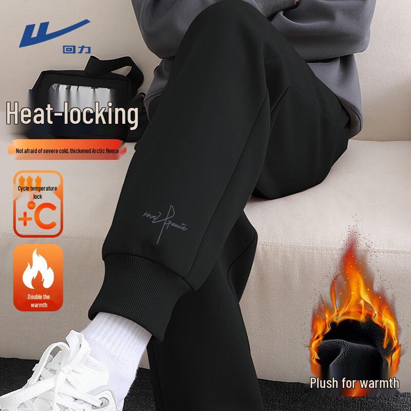 Warrior Men s Winter Sherpa-Lined Tapered Track Pants 2XL