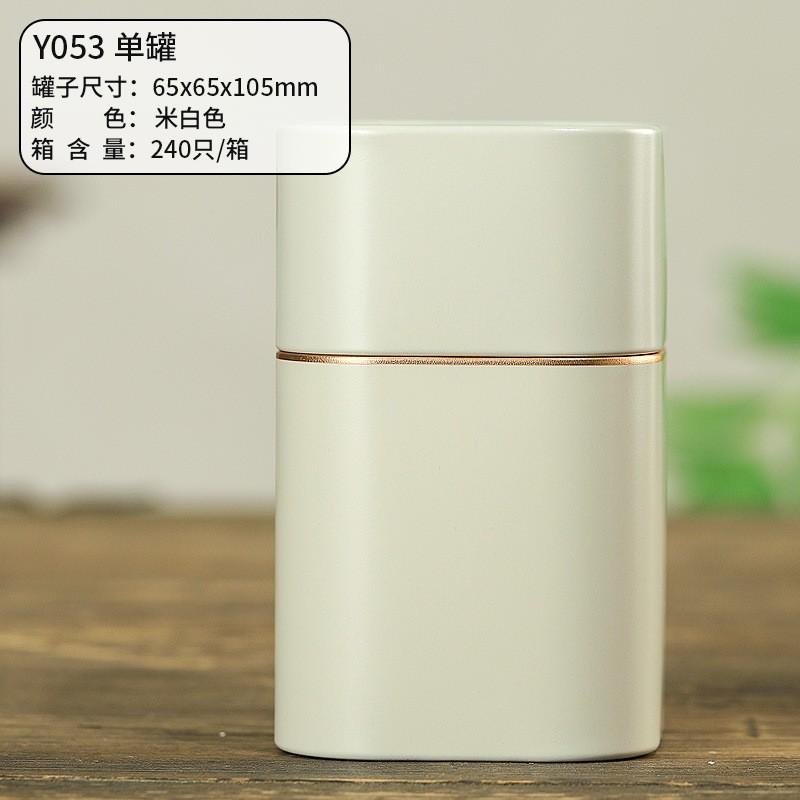 

Portable Tin Tea Can One Size бежевый