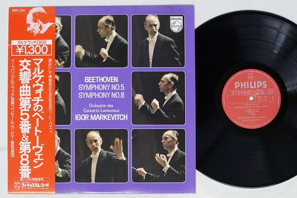 LP Record IGOR MARKEVITCH, ORCHESTRE DES CONC - Beethoven Symphony No. 5 And 8 13PC234 PHILIPS 1980 Japan Obi Classical Used