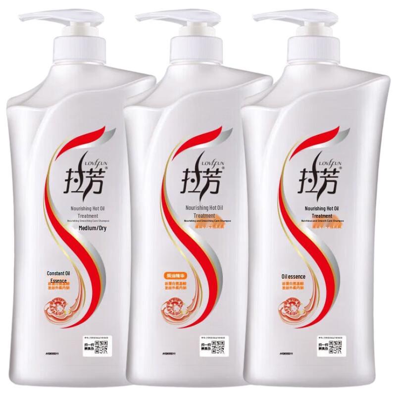 Lafang Nourishing Hair Mask Shampoo