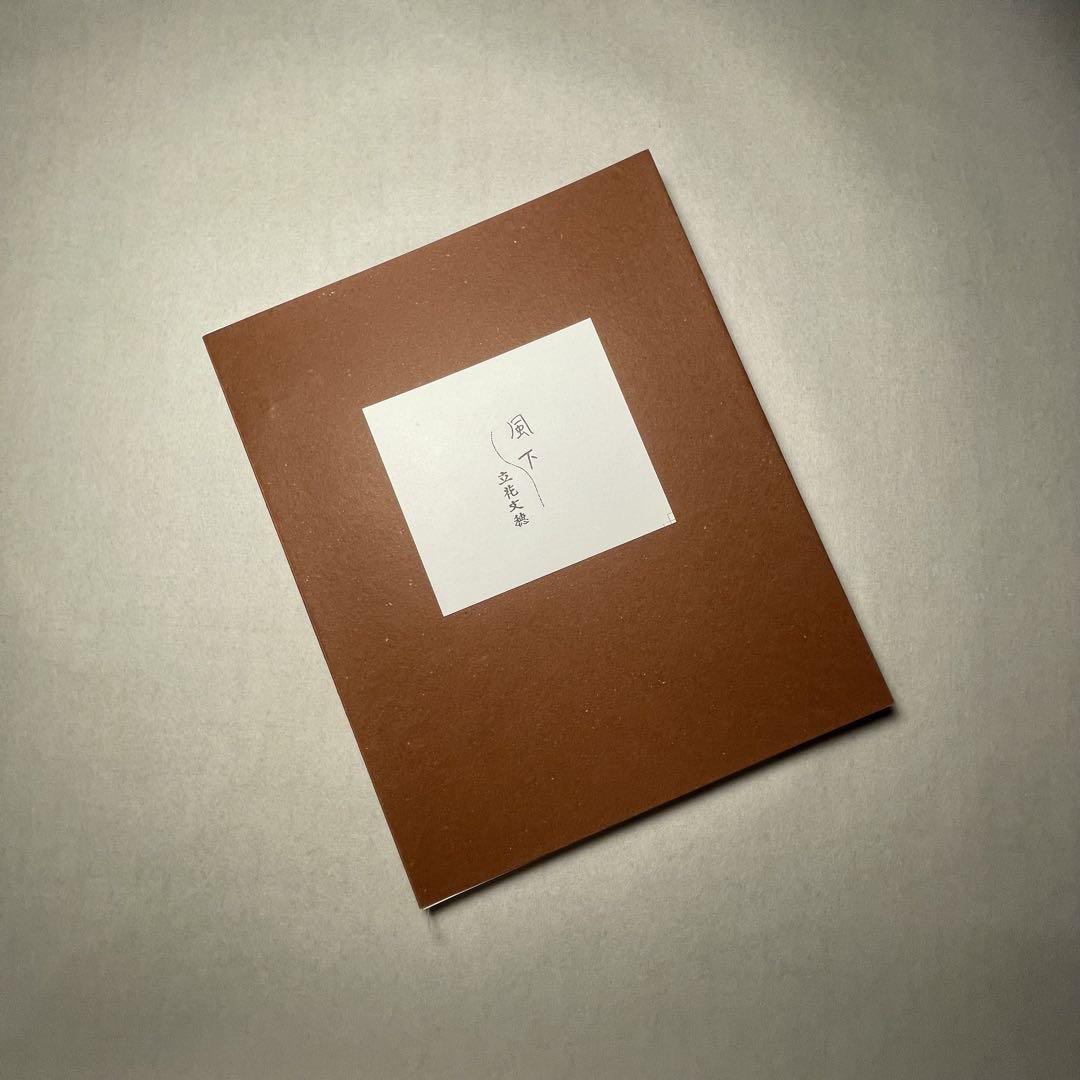 

[USED] Fumio Tachibana Lee