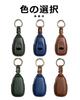 [Fesanla] Subaru XV Levorg Forester Outback Leather Key Cover, Genuine Leather, Key Cover, 2