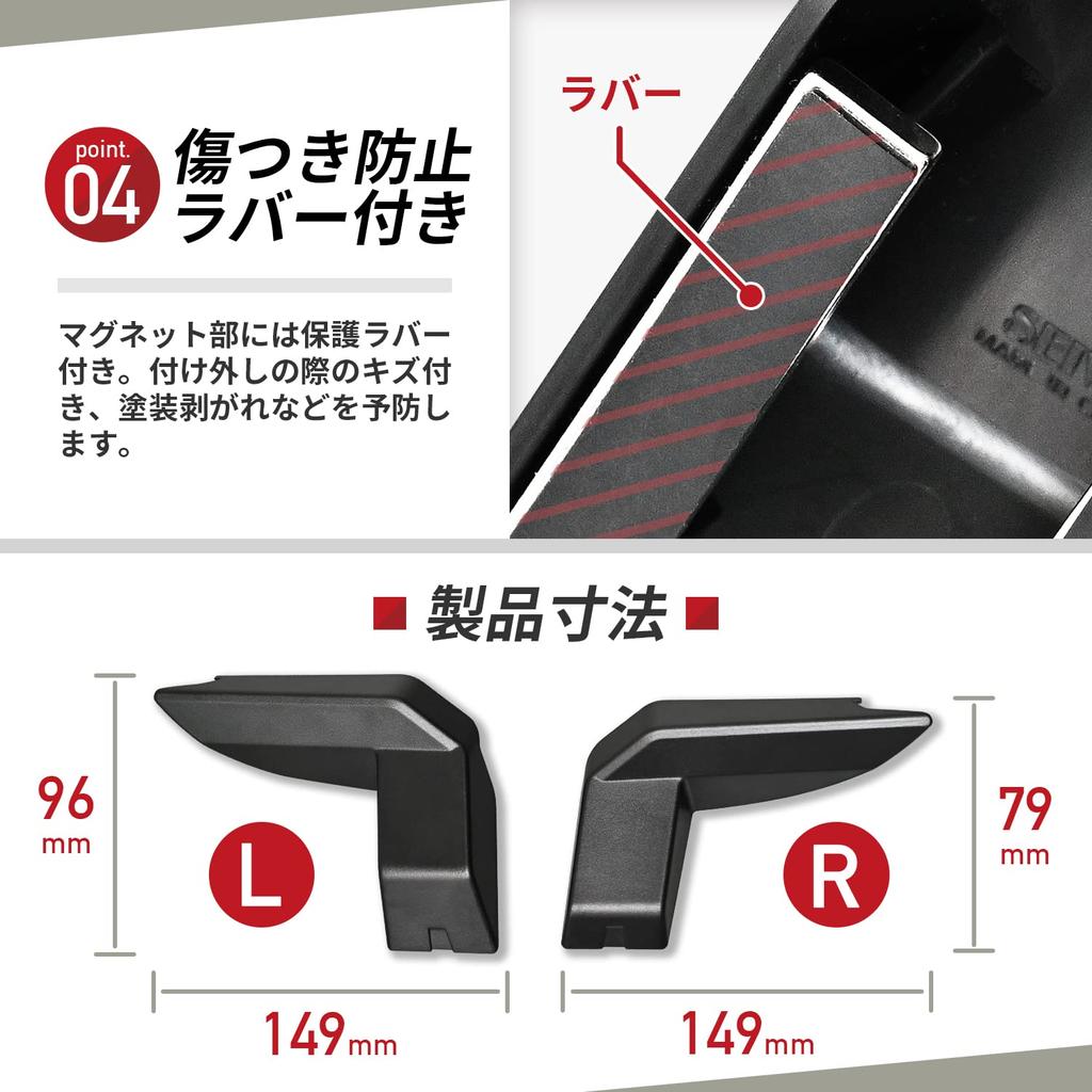 SEIWA Magnetický kryt vyhřívání zadního skla IMP201 pro Suzuki a Nomad Sada 2 kusů s magnetickým kabelem a vyhřívacím krytem Kompatibilní s Jimny a Nomad Jimny,