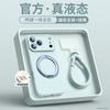 Applicable to Apple 17 mobile phone case new iphone16promax liquid silicone 15 anti-drop 14 bracket 13/12p
