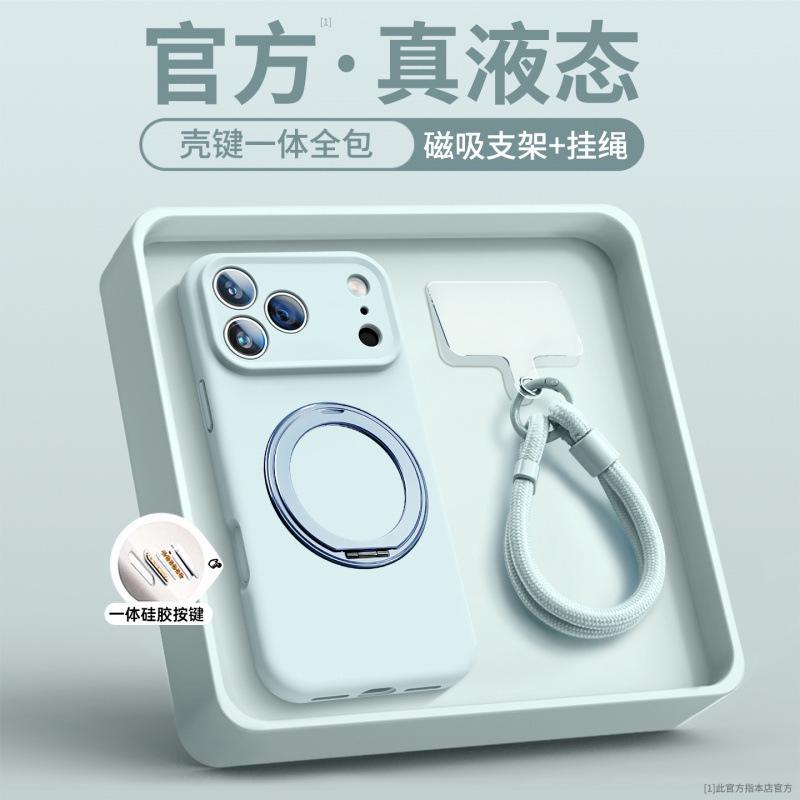Applicable to Apple 17 mobile phone case new iphone16promax liquid silicone 15 anti-drop 14 bracket 13/12p