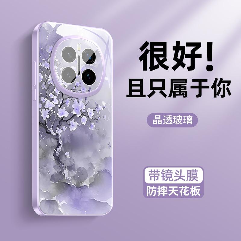 Applicable to Honor magic7pro mobile phone case magic7 new ice heat dissipation magic6 watercolor peach blossom magic