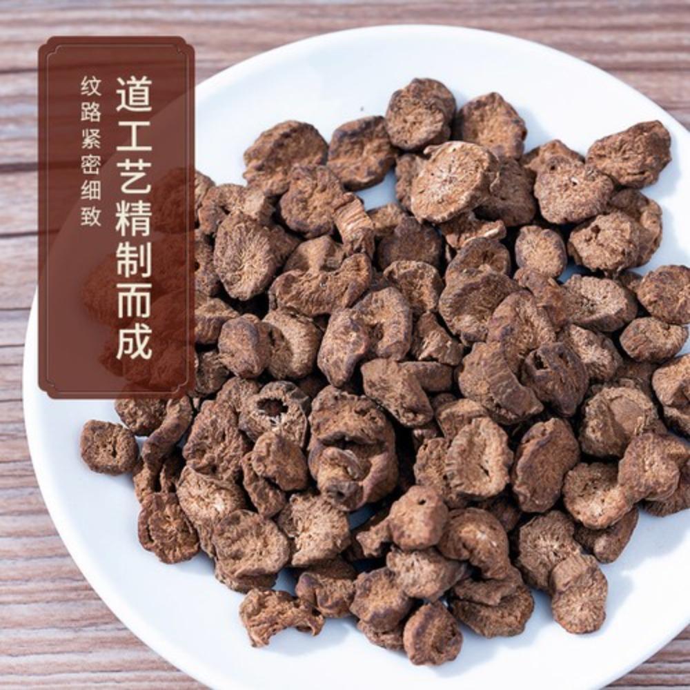 170g Tongrentang Burdock Root Herbal Tea Chinese Wellness Drink