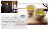 Sayamacha Sencha Tea Bags X 15 Tea Made with Takanoha Domestically Homemade (2g Bags) First-Grade Tea, Moritaen, Grown,