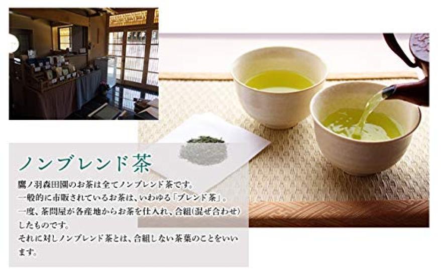 Sayamacha Sencha Tea Bags X 15 Tea Made with Takanoha Domestically Homemade (2g Bags) First-Grade Tea, Moritaen, Grown,