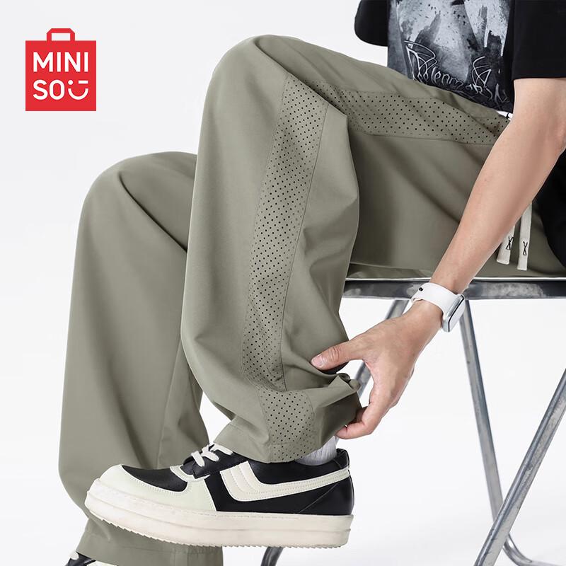

MINISO Men s Straight-Leg Quick-Dry Mesh Sport Pants 2XL