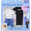 Takara Tomy Licca-chan Dress LW-20 Very Collaboration Dress Set Dress-Up Toy for Ages 3 and Up