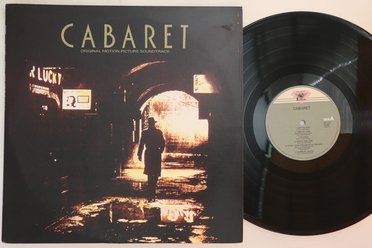 

LP Record OST - Cabaret 28AH2009 KADOKAWA 1986 Japan Japanese Soundtracks Used