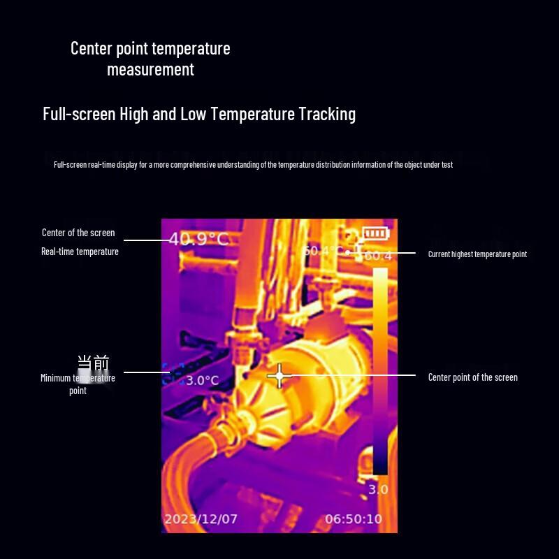 High-Precision Infrared Thermal Imager