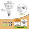 Aiwode E11 LED Bulb, 5.5W, 2700K Warm White, Equivalent To 50-60W Bulbs, LED Spotlight, CRI95, 550lm Brightness, Non-Dimmable, Wide 90° Angle, 100V