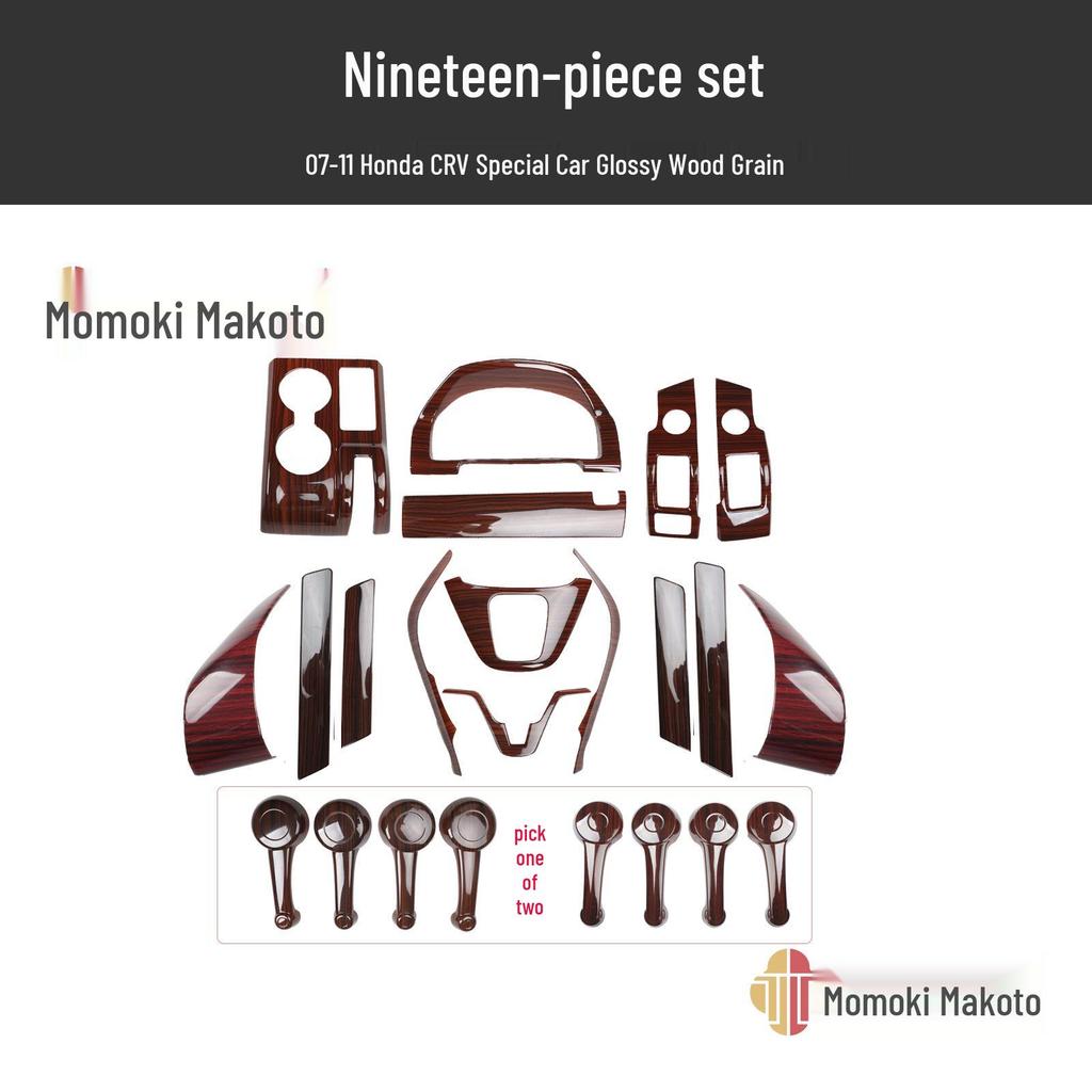 07-11 CRV Pfirsichholz Innenraum Getränkehalter & Armlehnen Dekor Aufkleber