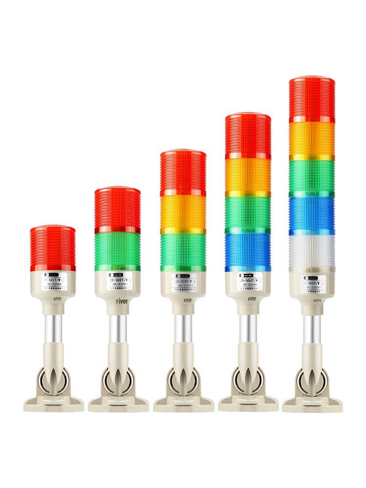 24V LED Multi-layer Three-color Signal Tower Light with Sound Alarm
