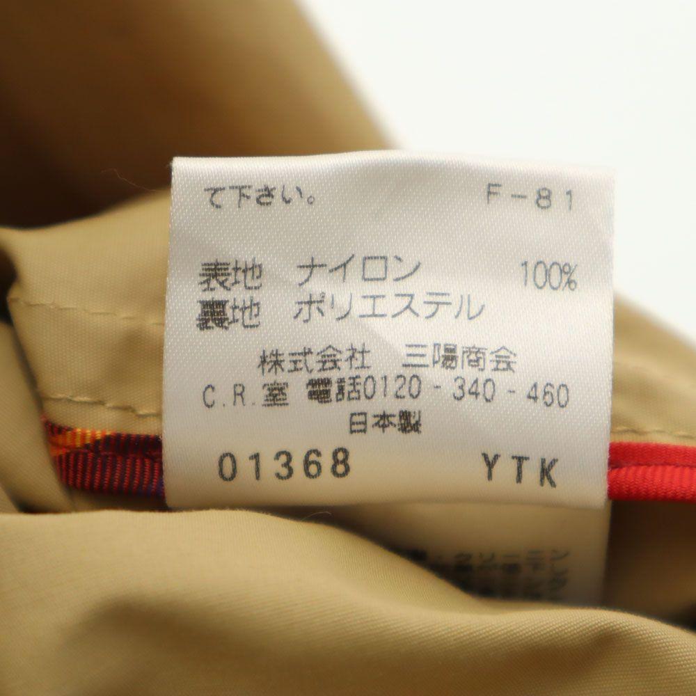 MACKINTOSH PHILOSOPHY Made In Japan Trench Coat 2 Khaki Beige Women Used