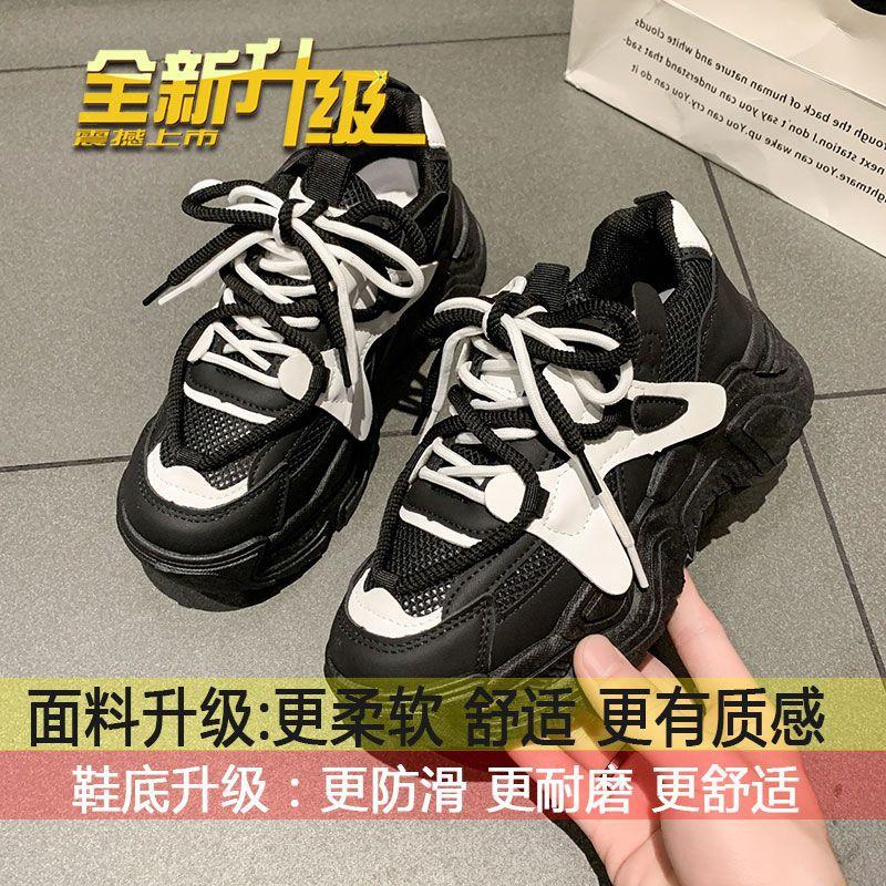 

Step on shit dad shoes women s summer mesh breathable 2025 new heightened platform casual ins trendy sports shoes women 40