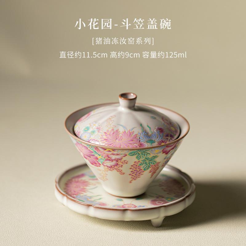 

125ml Pork Fat Jelly Little Garden Gaiwan Handmade Tea Tureen Tea Bowl With Lid Kit Tea Making Cover Bowl Tea Items Decoration