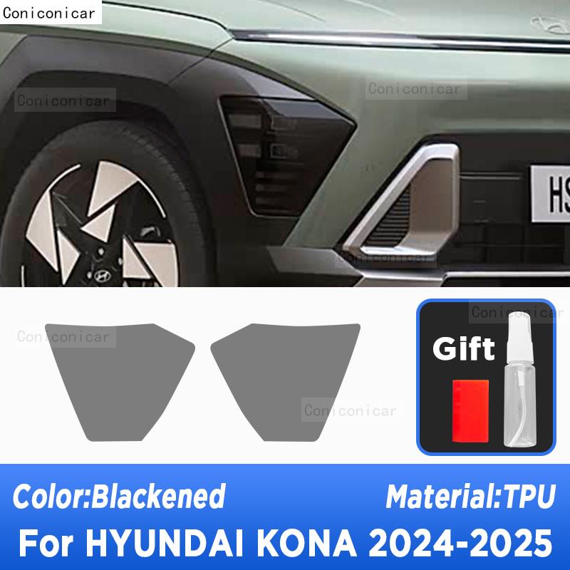 

Car Headlight Tint Anti-Scratch Protective Cover Film Self Healing TPU Stickers For HYUNDAI KONA 2024 2025 Accessories A