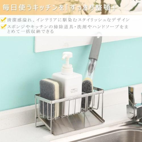 Sitengle Sponge Holder, Kitchen Sponge and Detergent Holder, 18/8 Stainless Steel with Two Movable Dividers, Sponge Holder, Sponge Rack, Freestanding