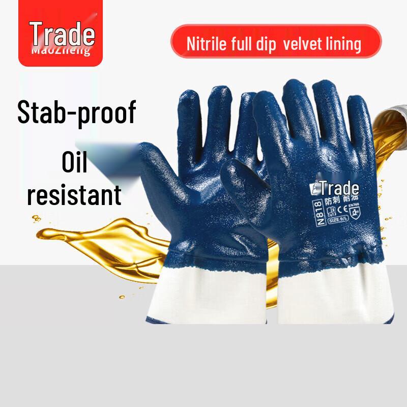 Рабочие перчатки Xiao Yan с нитриловым покрытием