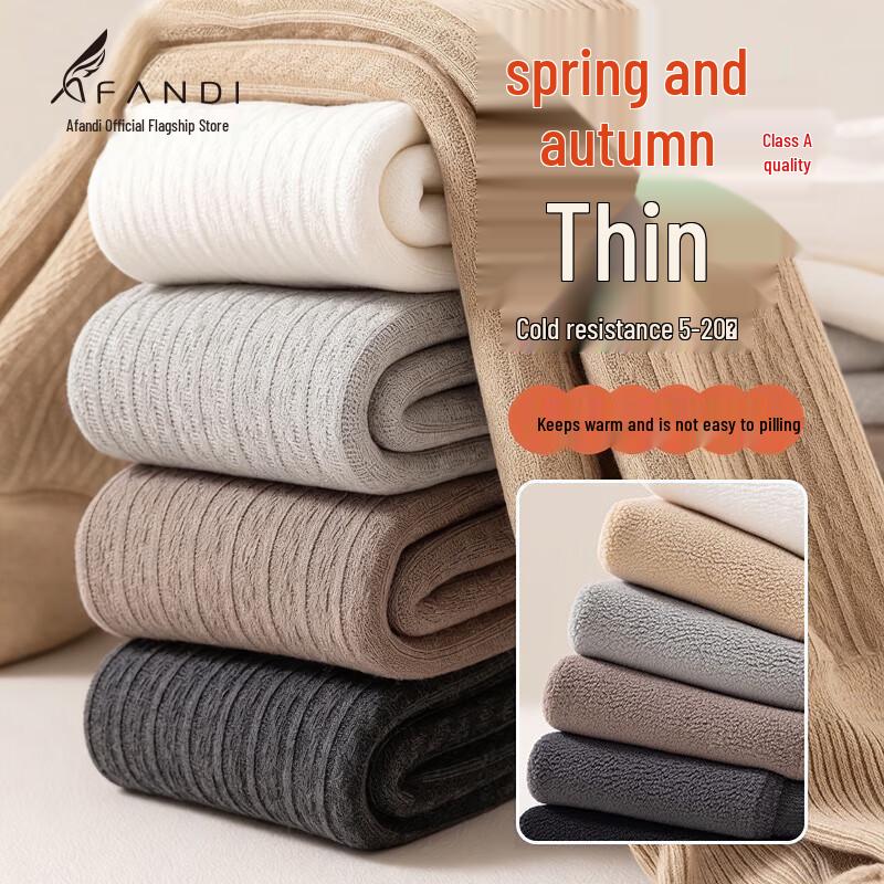 

Avanti Girls Spring/Autumn Thin Leggings & Tights M