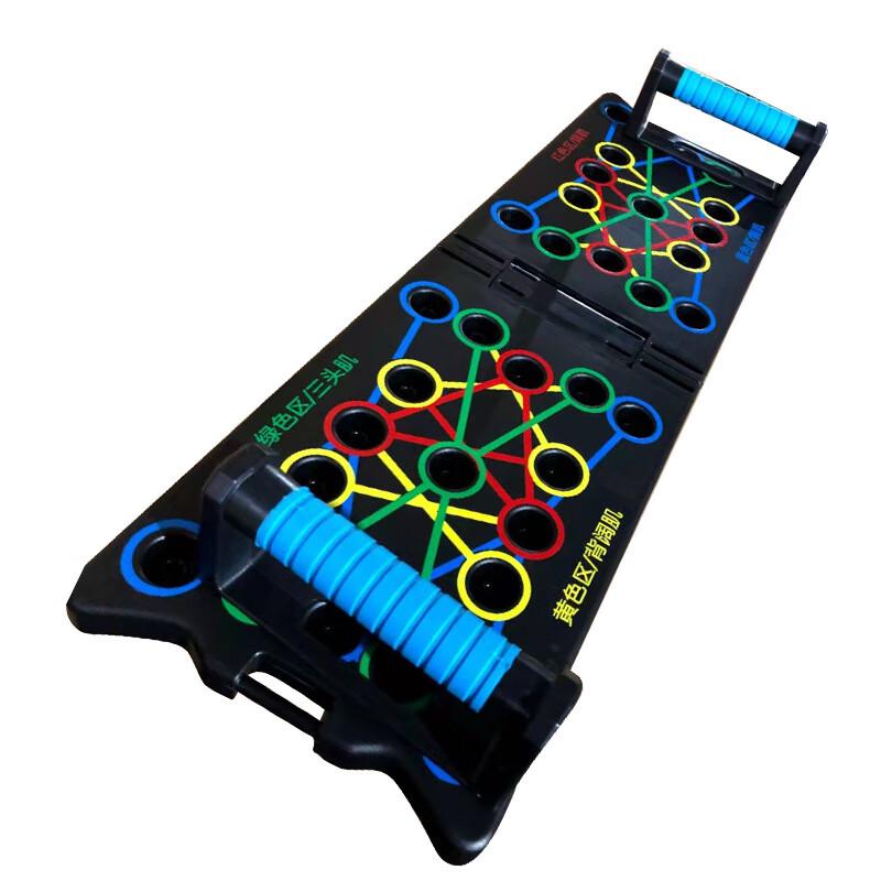 Oujian Foldable Push-up Fitness Board